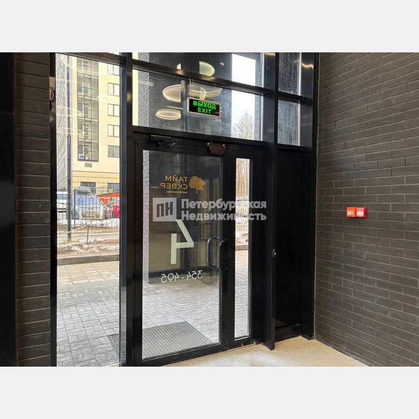1-к. квартира, 28,5 м², 8/13 эт.