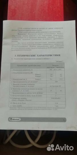 Тепловая пушка электрическая 380