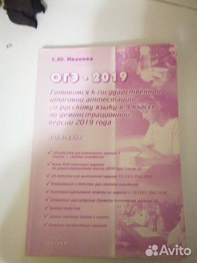 Кимы для подготовки к гиа,огэ, 9класс, 2018-2019Г