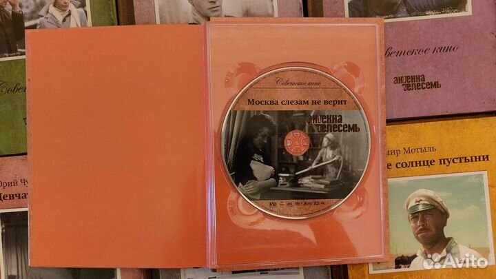 Советские фильмы на DVD из коллекции