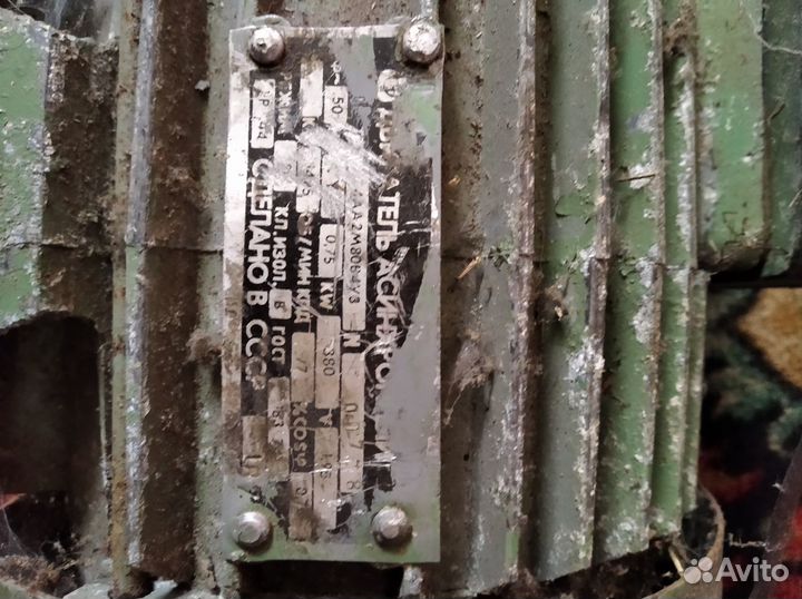 Насосы центробежные