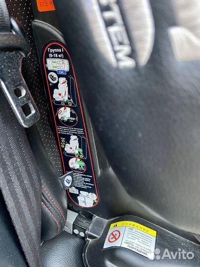 Детское автокресло 9 до 18 кг rant
