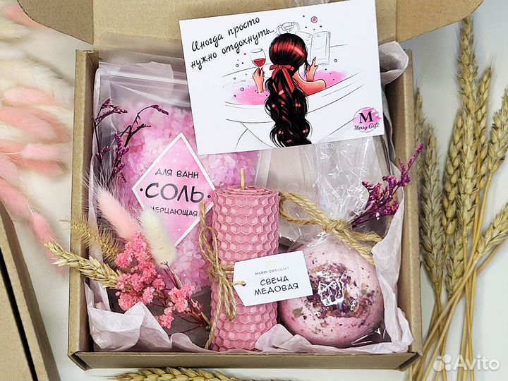 Подарочный бокс 