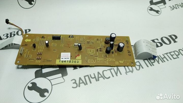Плата DC controller HP LJ 1020 RM1-2309