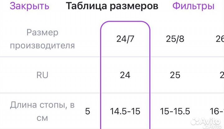 Сапожки демисезонные детские