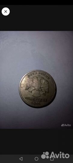 Продам монеты