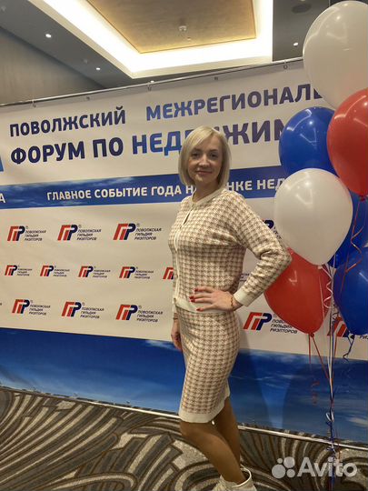 Риелтор/Ваш агент по недвижимости