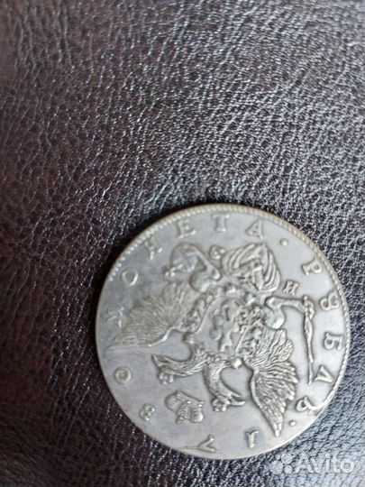 Монеты царские серебро