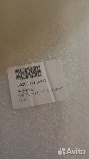 Чехол на планшет Huawei T1 8.0