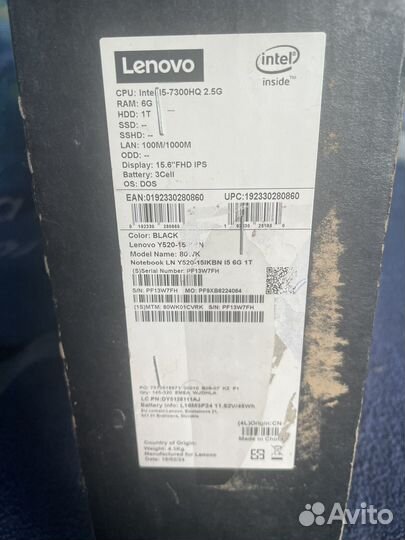 Lenovo legion y520