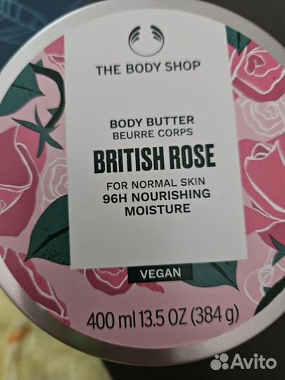 Масло для тела The Body Shop роза 400 мл