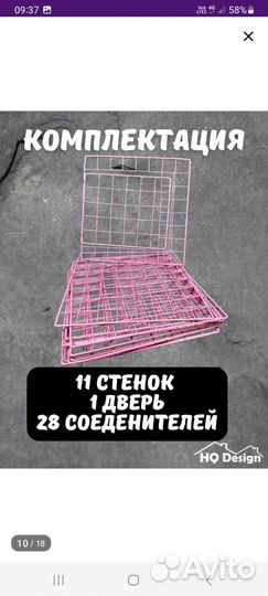 Модульный вольер с дверью для животных