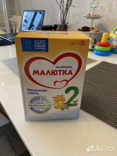 Детская смесь Малютка 2