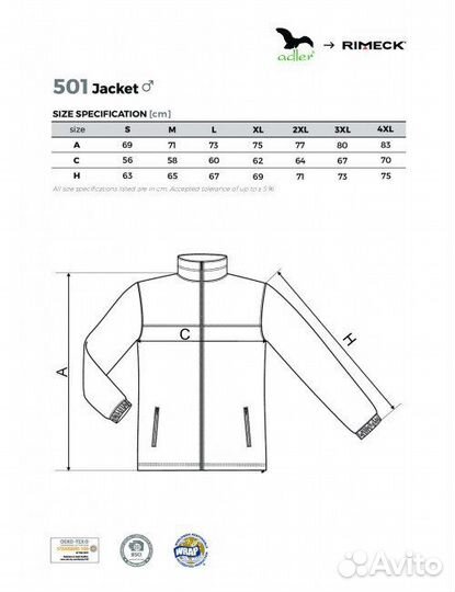 Флис мужской Rimeck,p.L(48/50)