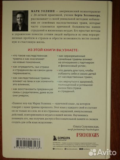 Это началось не с тебя книга