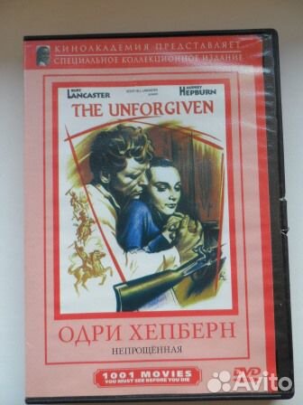 DVD фильмы с Одри Хепберн