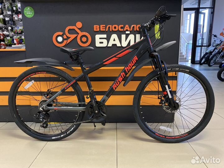 Велосипед алюминиевый rush hour XS 650