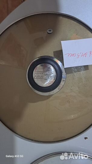 Крышки D 22-24-26