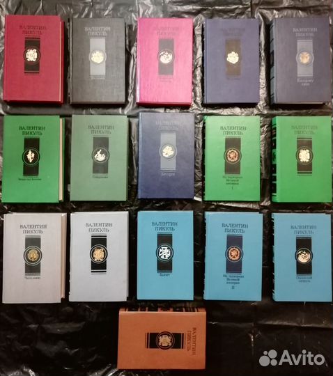 Книги Валентин Пикуль