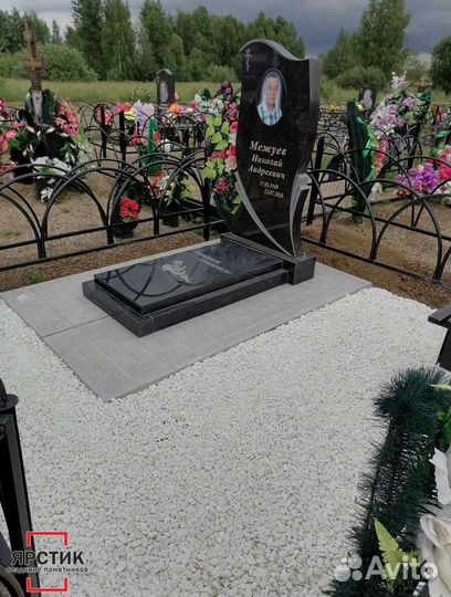 Ритуальные плиты 190*144 см