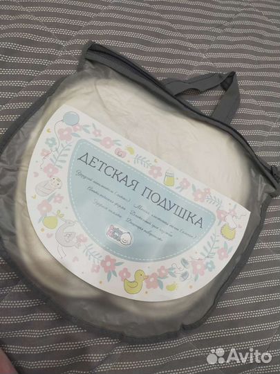 Подушка для грудничка