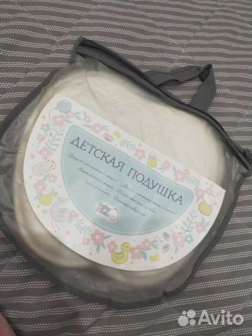 Подушка для грудничка