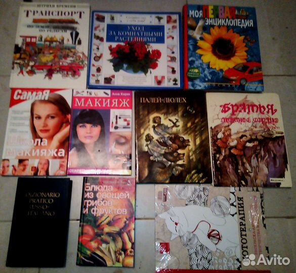 Книги Штрихи времени,словарь,детск литература и тд