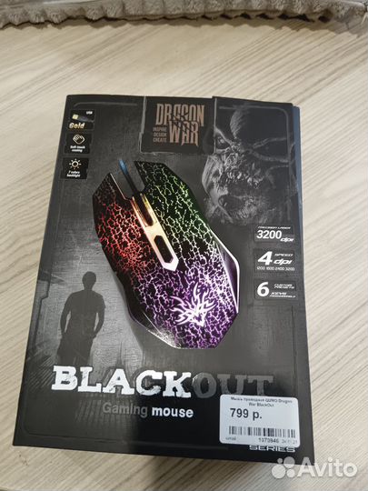 Проводная мышь Defender