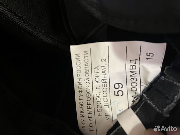 Полицейская форма.Китель, пш,рубашки и тд