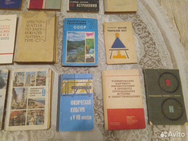 Учебники СССР