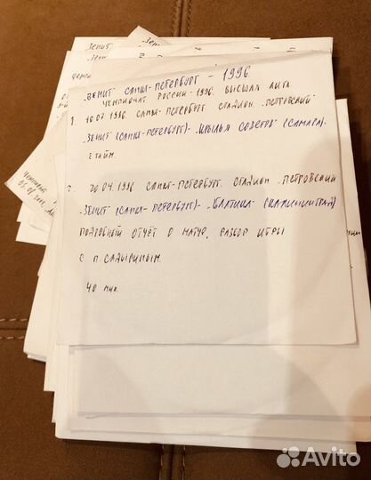 Зенит (Санкт-Петербург) 1994 диски футбол