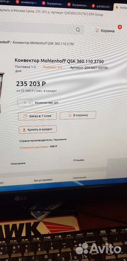 Внутрипольный конвектор с вентилятором