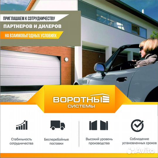 Рольставни, роллеты