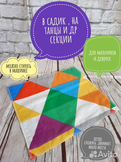 Детский коврик под ноги в садик