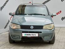 FIAT Albea 1.4 MT, 2007, 300 000 км, с пробегом, цена 235 000 руб.