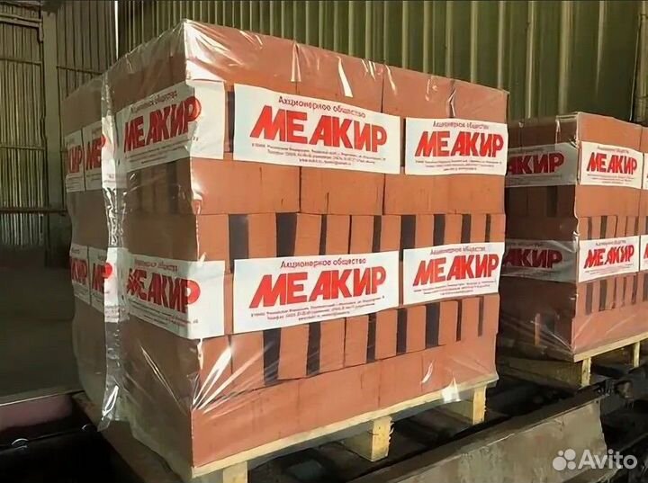 Кирпич со склада