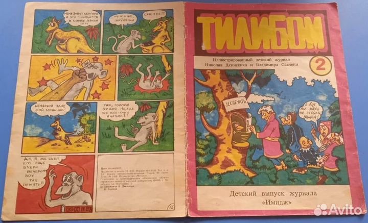 Микки-детектив+Велес+Головоломки