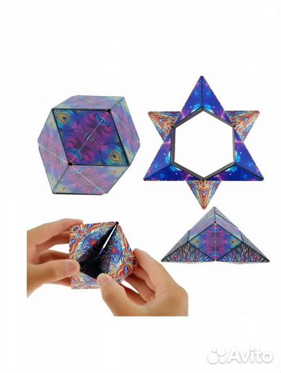 Магнитный 3D куб-головоломка Magic cube