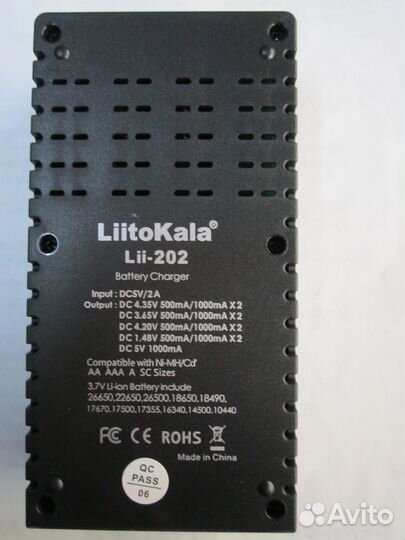 Зарядное устройство LIItokala LI202