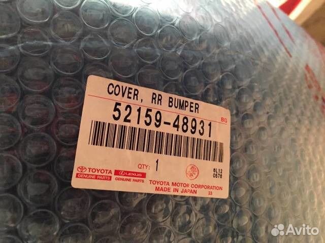 Бампер задний Lexus RX 2015-2019, новый оригинал