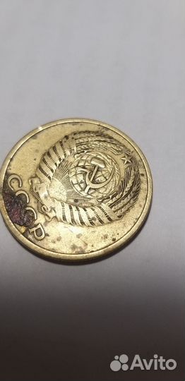 Монета 50 Рyблей 1993 года