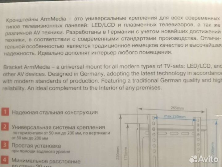 Кронштейн для телевизора новый