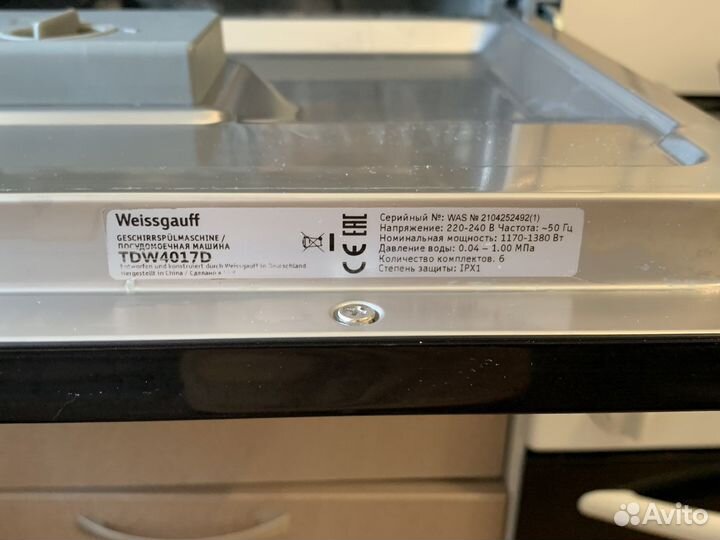 Посудомоечная машина Weissgauff TDW 4017 D