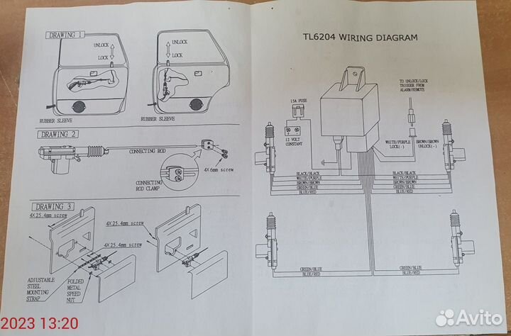 Центральный замок Saturn RTR-6204