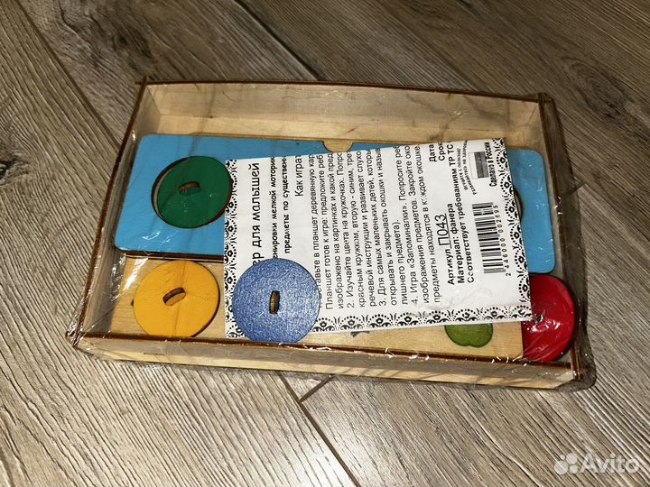 Сортер монтессори Четвертый лишний