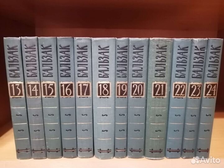 Бальзак собрание сочинений 24 тома