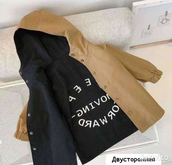 Куртка двусторонняя