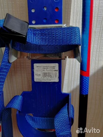 Беговые лыжи