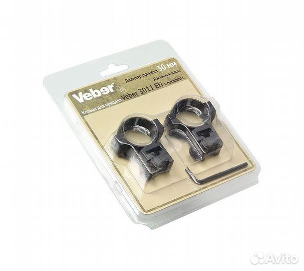 Кольца для прицела Veber 3011 EH с окошком