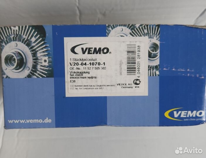 Вискомуфта вентилятора радиатора BMW